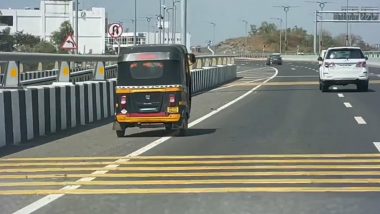 Auto Rickshaw on Atal Setu: अटल सेतूवर धावली ऑटो रिक्षा, व्हायरल व्हिडिओनंतर पोलिसांकडून कारवाई होणार